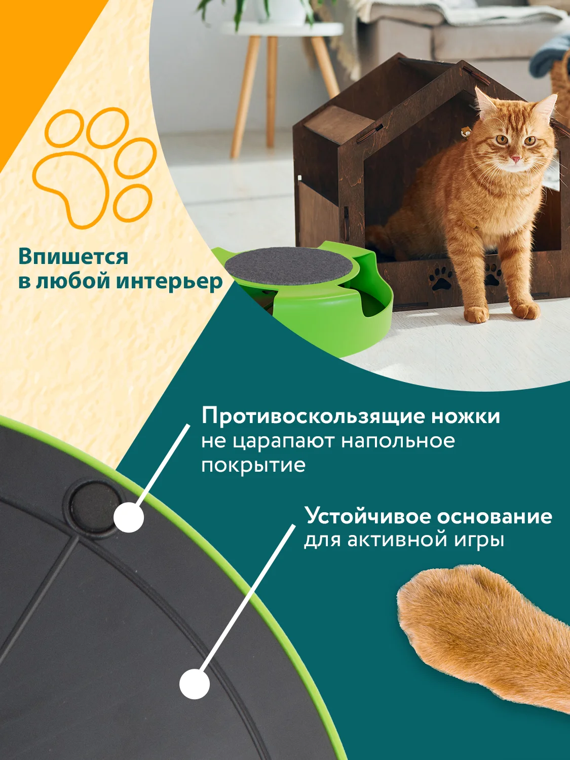 Салатовый игрушка дразнилка для кошек, котят Поймай Мышку. Интерактивная мышка, напольная когтеточка