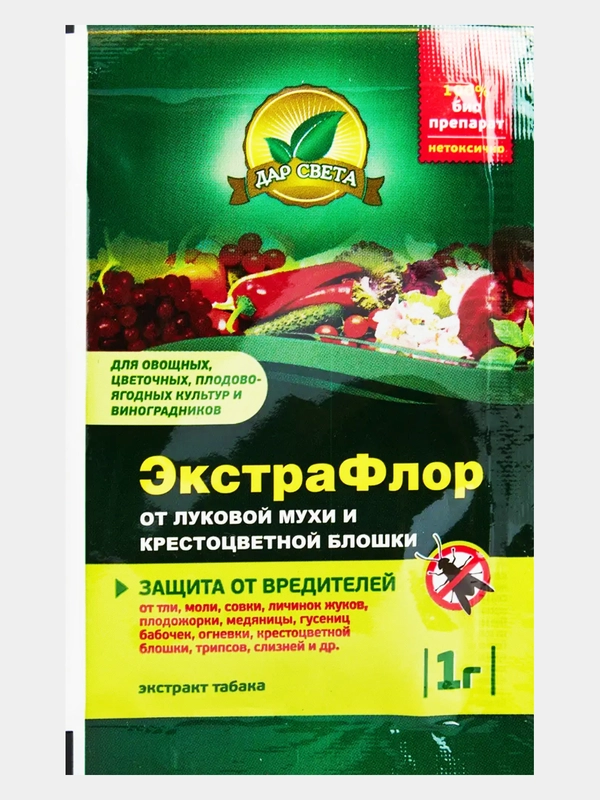 ЭкстраФлор от луковой мухи и крестоцветной блошки