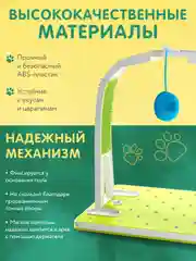 Салатовый игрушка для кошек дразнилка 2в1 "Помпон". Чесалка для котят интерактивная