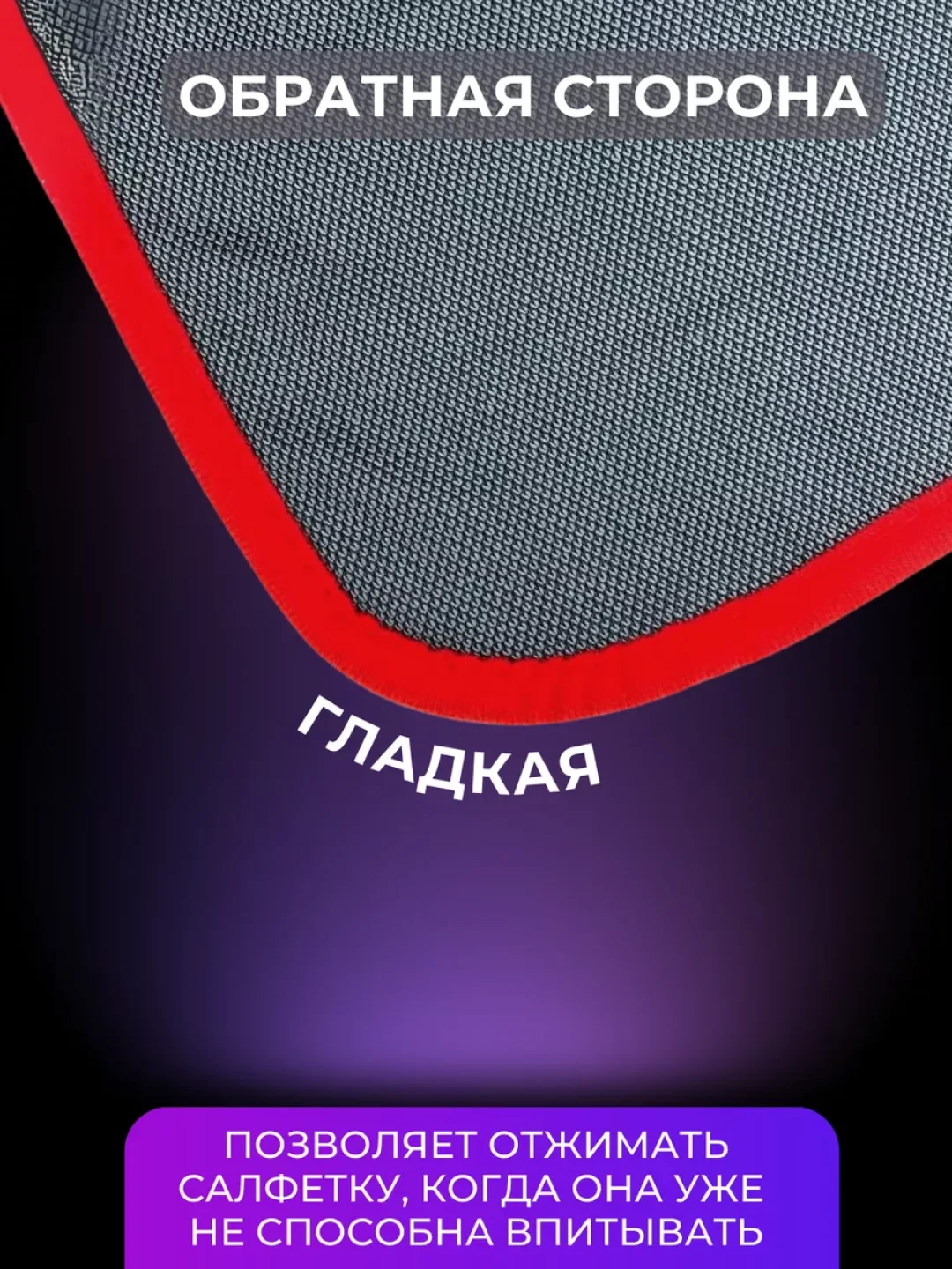 Тряпка для сушки авто / микрофибра для авто / салфетка Smart Open Big Fiber серая 50х60