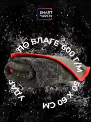 Тряпка для сушки авто / микрофибра для авто / салфетка Smart Open Big Fiber серая 50х60