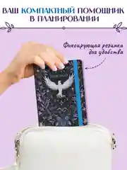 Разноцветный блокнот в точку А6 Tochkabook Mini, 64 листа. Проф-Пресс