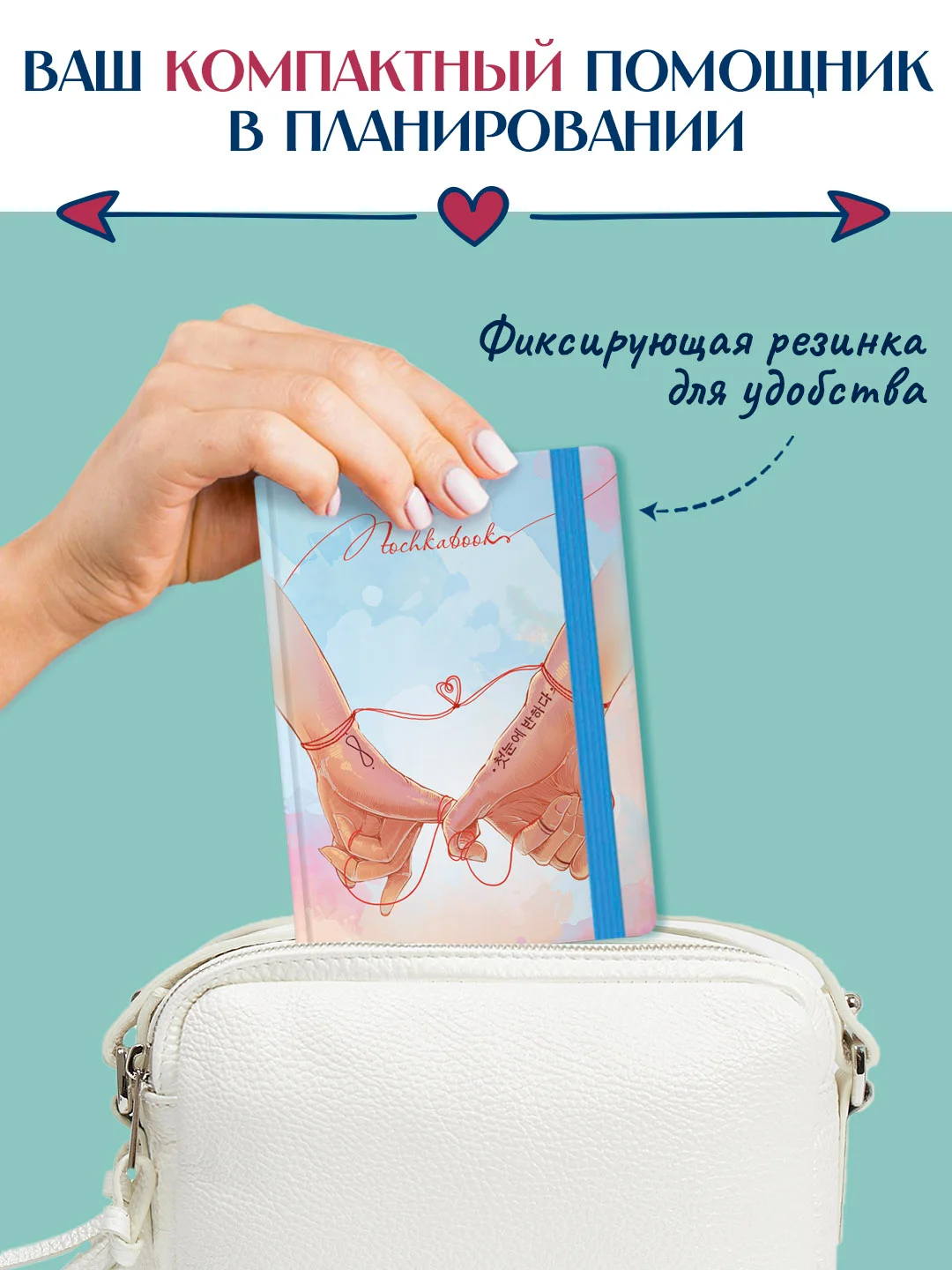 Тиффани блокнот в точку А6 Tochkabook Mini, 64 листа. Проф-Пресс