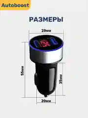 Серебряный автомобильное зарядное устройство 2 USB 3.1 А / разветвитель прикуривателя