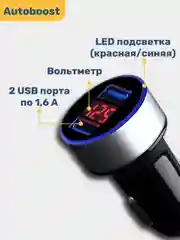 Серебряный автомобильное зарядное устройство 2 USB 3.1 А / разветвитель прикуривателя