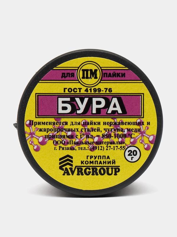 Бура в банке 20 гр.