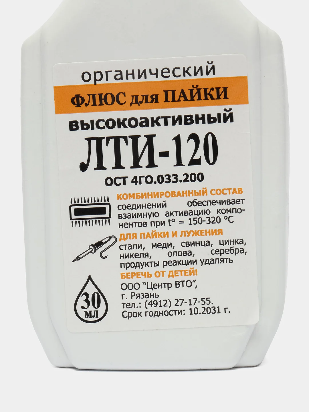 Флюс ЛТИ-120 флакон 30 мл. пластик с капельницей