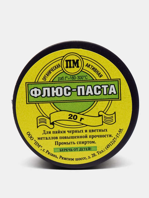 Флюс-паста в банке 20 гр.