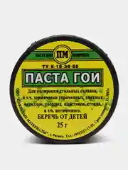 Паста ГОИ № 2 в банке 25 гр.