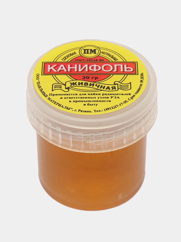Канифоль в банке 20 гр. винтовая крышка