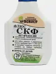 Набор для пайки: кислота 20мл., канифоль 20гр., припой пос-61, флюс СКФ 20 мл