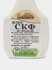 Набор для пайки: флюс активный, флюс-паста 20гр., припой пос-70, флюс СКФ 20 мл