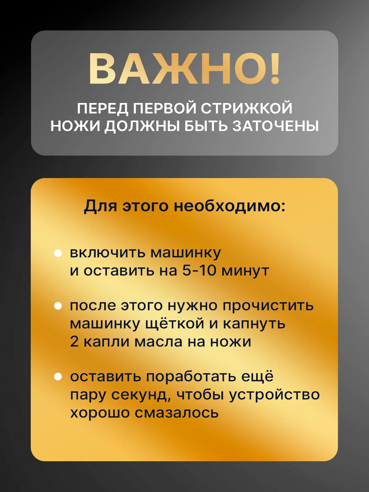 Черный машинка для стрижки волос, тример для бороды, электрическая бритва, электробритва мужская