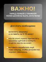 Черный машинка для стрижки волос, тример для бороды, электрическая бритва, электробритва мужская