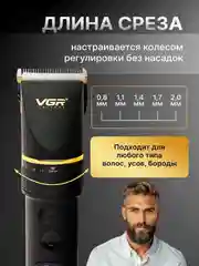 Черный машинка для стрижки волос, тример для бороды, электрическая бритва, электробритва мужская