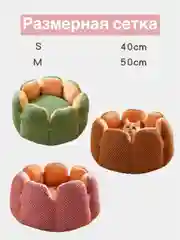 Лежанка для кошек и собак