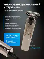 Черный электробритва мужская, триммер для бороды и волос, электрическая бритва, тример