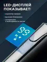 Черный электробритва мужская, триммер для бороды и волос, электрическая бритва, тример
