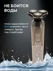 Черный электробритва мужская, триммер для бороды и волос, электрическая бритва, тример