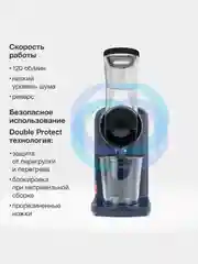 Синий соковыжималка Blackton Bt J2111, ФУНКЦИЯ РЕВЕРС, Система "Капля-стоп", ДЛЯ ЛЮБЫХ ПЛОДОВ