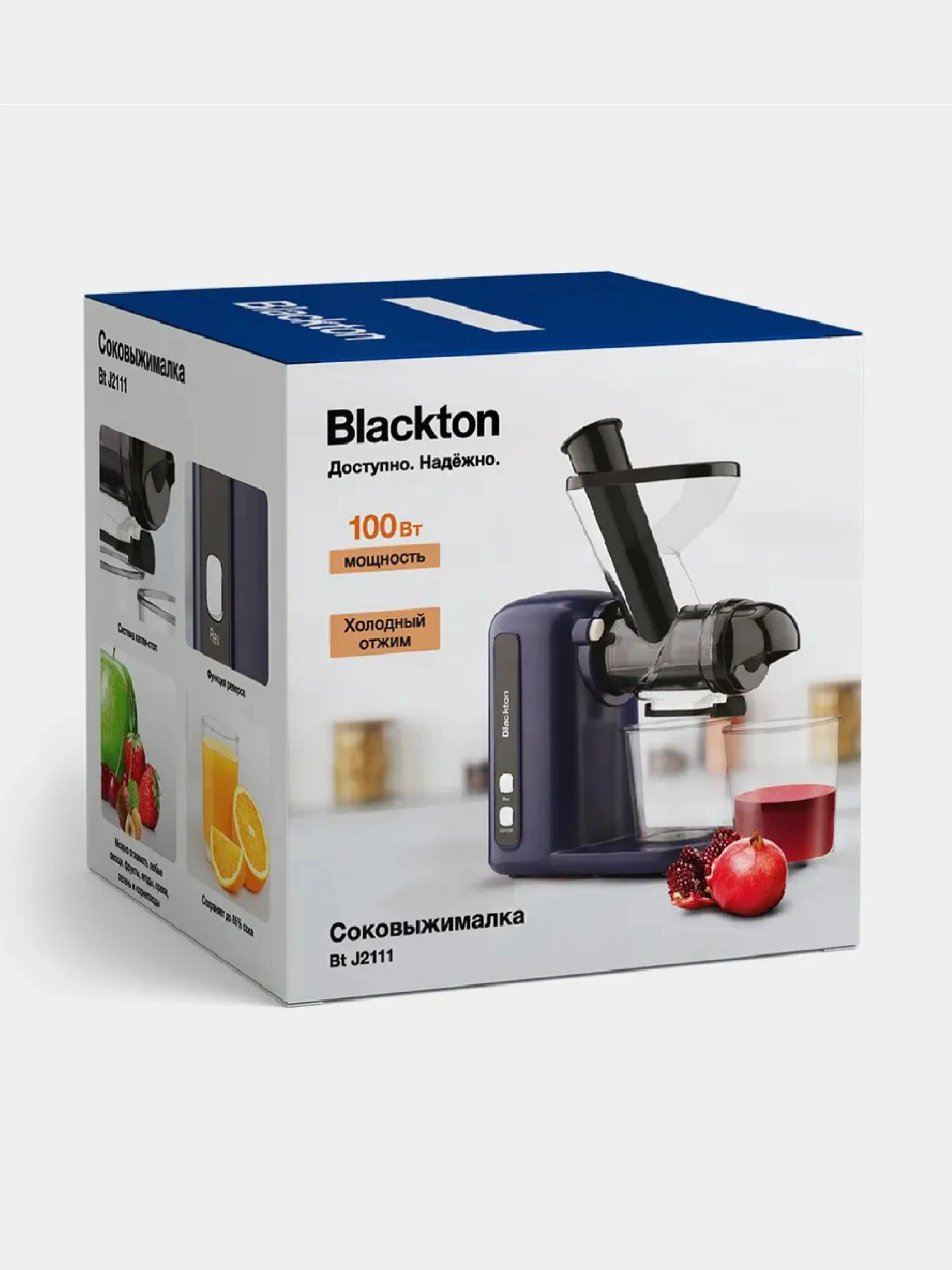 Синий соковыжималка Blackton Bt J2111, ФУНКЦИЯ РЕВЕРС, Система "Капля-стоп", ДЛЯ ЛЮБЫХ ПЛОДОВ