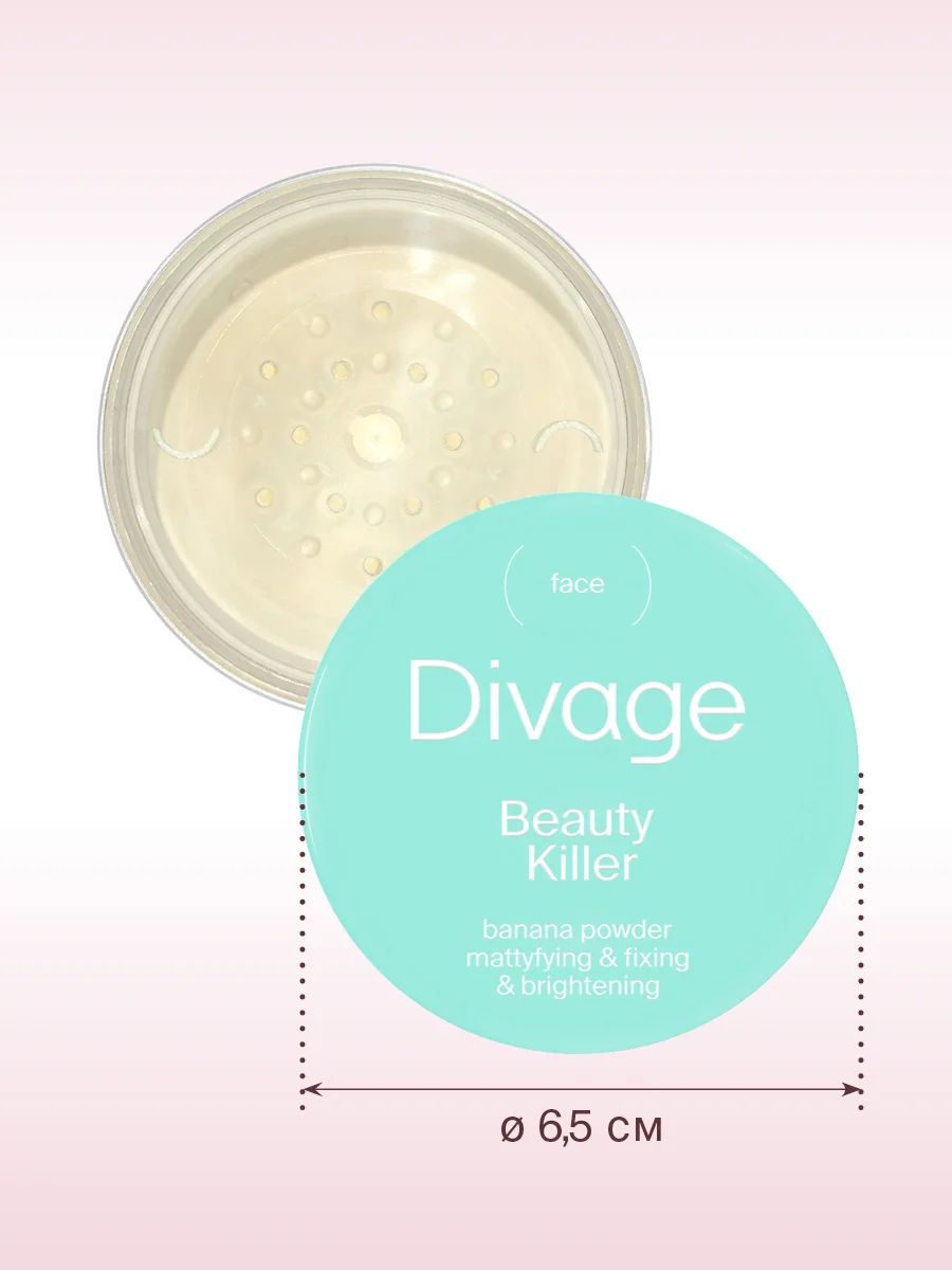 Пудра Рассыпчатая Для Лица Divage Beauty Killer Banana Powder