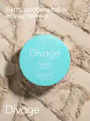 Пудра Рассыпчатая Для Лица  Divage Beauty Killer Banana Powder