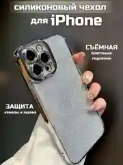 Черный чехол для айфон (iPhone) 11 12 13 14 15 16 Pro Max Plus, силиконовый