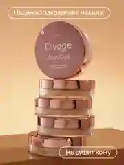 Пудра для лица рассыпчатая сияющая Divage Skin Cult Glow Loose Powder
