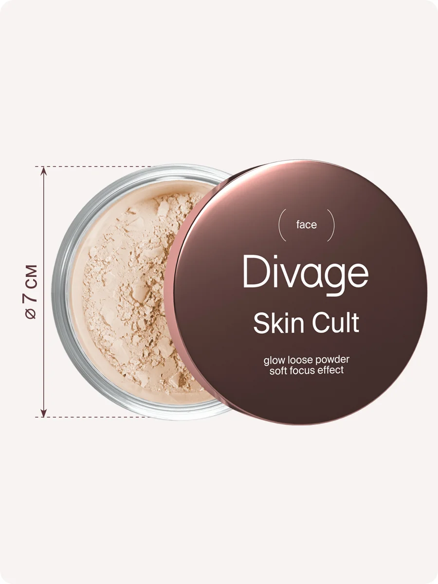 Пудра для лица рассыпчатая сияющая Divage Skin Cult Glow Loose Powder