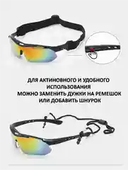 Спортивные очки, со сменными стёклами и диоптрической вставкой для велосипеда, бега, гребли