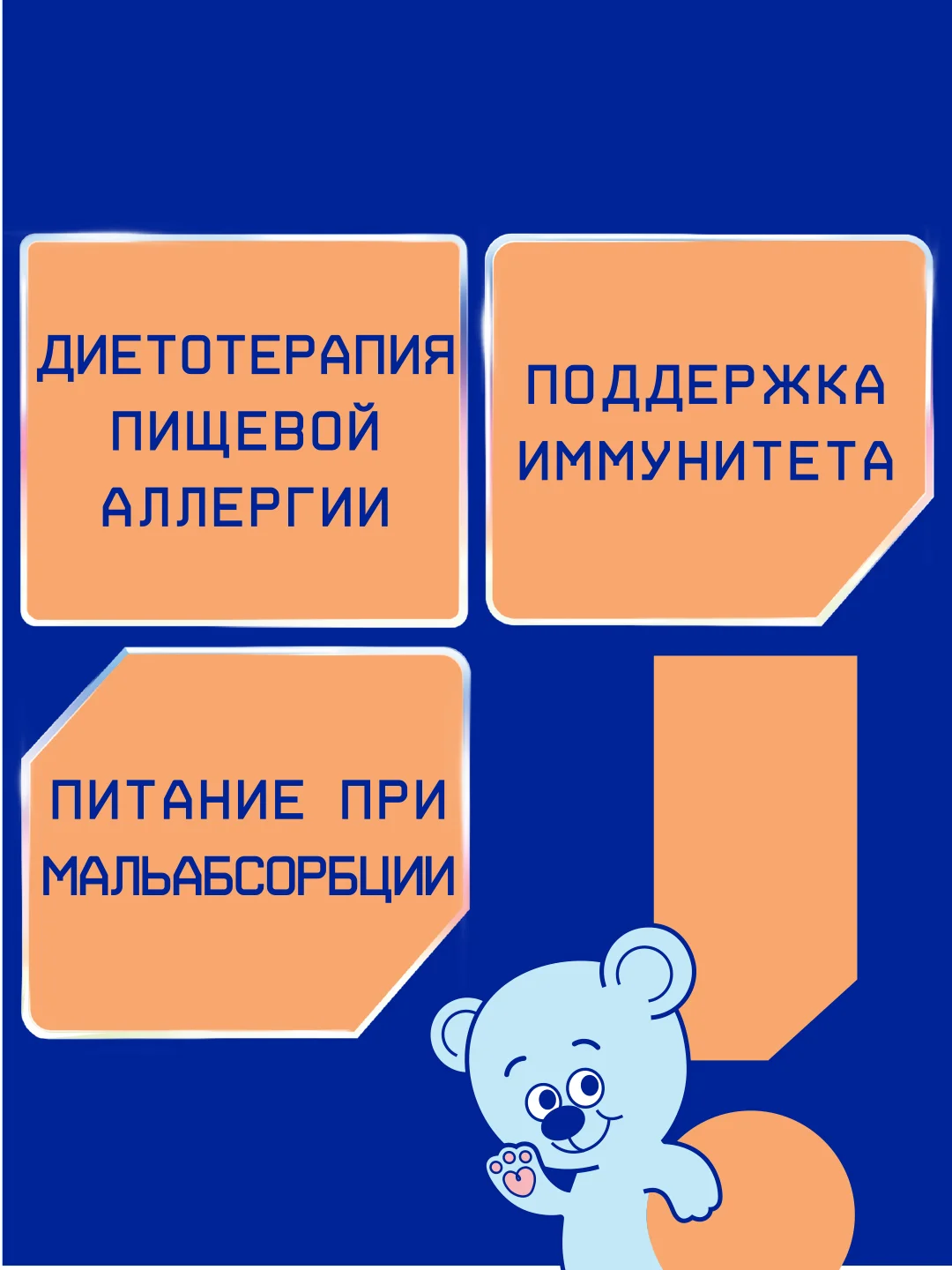 Смесь детская Nutrilak Premium Пептиди СЦТ, сухая, при аллергии, с рождения, 350 г