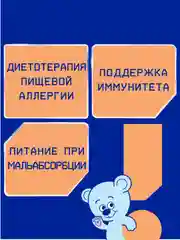 Смесь детская Nutrilak Premium Пептиди СЦТ, сухая, при аллергии, с рождения, 350 г