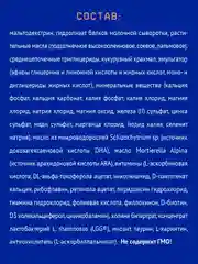 Смесь детская Nutrilak Premium Пептиди СЦТ, сухая, при аллергии, с рождения, 350 г