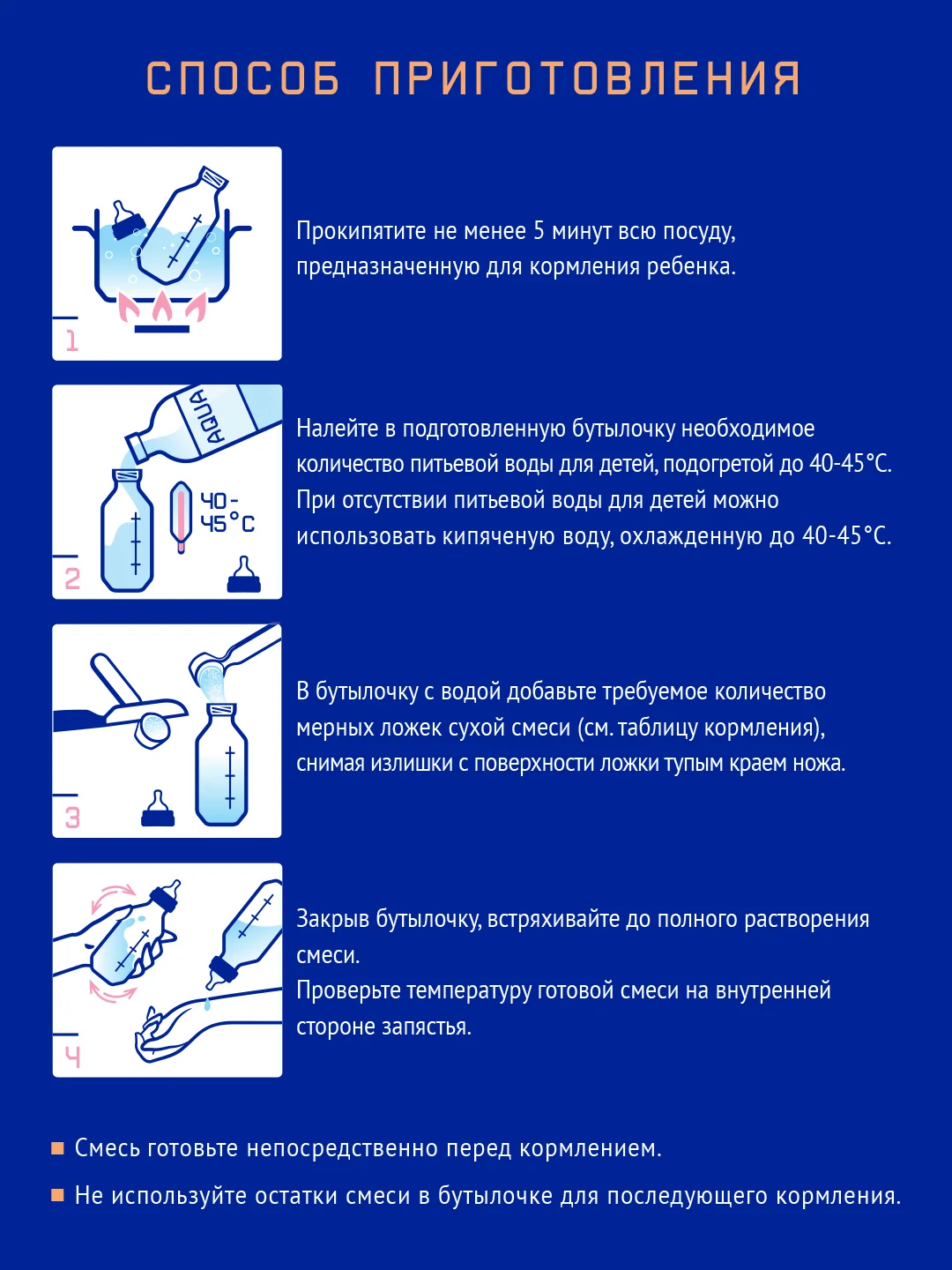 Смесь детская Nutrilak Premium Пептиди СЦТ, сухая, при аллергии, с рождения, 350 г