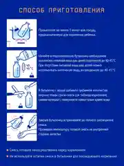 Смесь детская Nutrilak Premium Пептиди СЦТ, сухая, при аллергии, с рождения, 350 г