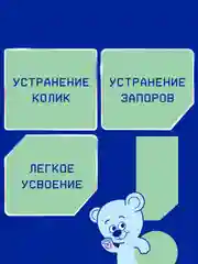 Смесь детская Nutrilak Premium Комфорт, сухая специализированная с рождения, 350 г
