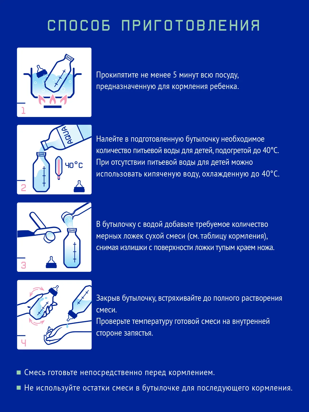 Смесь детская Nutrilak Premium Комфорт, сухая специализированная с рождения, 350 г
