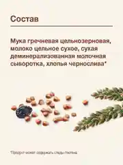 Каша детская Nutrilak, молочная, гречневая, с черносливом,без сахара, с 4 месяцев, 200 г