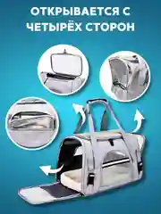 Розовый сумка переноска, с лежанкой, для кошек и маленьких собак