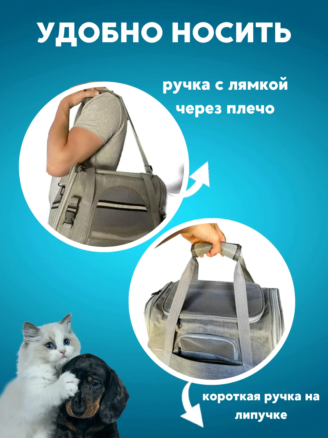 Розовый сумка переноска, с лежанкой, для кошек и маленьких собак