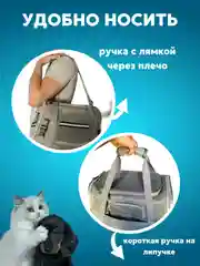 Розовый сумка переноска, с лежанкой, для кошек и маленьких собак