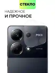 Прозрачный стекло на камеру для Xiaomi Redmi Note 13 Pro 4G/ Poco M6 Pro 4G защитное BROSCORP заднее