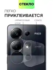 Прозрачный стекло на камеру для Xiaomi Redmi Note 13 Pro 4G/ Poco M6 Pro 4G защитное BROSCORP заднее