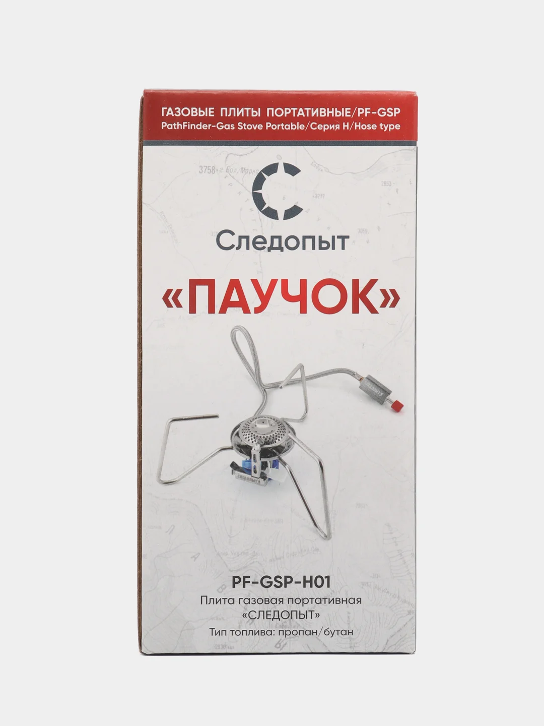 Походная, туристическая, газовая горелка, туристическая, под баллон Следопыт "Паучок"