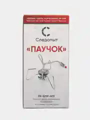 Походная, туристическая, газовая горелка, туристическая, под баллон Следопыт "Паучок"