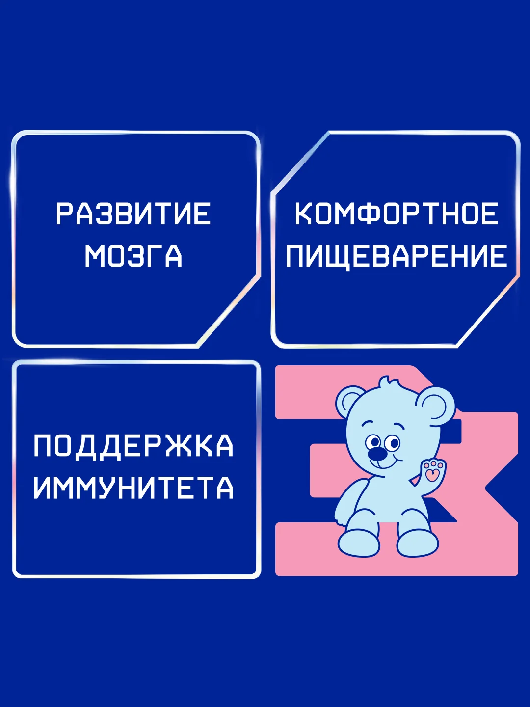 Напиток детский Nutrilak Premium 3, молочный, сухой, с 12 месяцев, 600 г