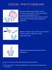 Напиток детский Nutrilak Premium 3, молочный, сухой, с 12 месяцев, 600 г