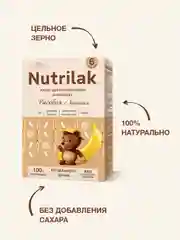 Каша детская Nutrilak, молочная, рисовая, с бананом, без сахара, с 6 месяцев, 200 г