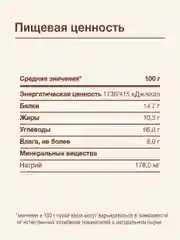 Каша детская Nutrilak, молочная, рисовая, с бананом, без сахара, с 6 месяцев, 200 г